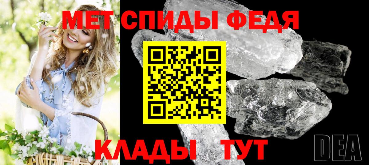 Amphetamine VHQ Хабаровск