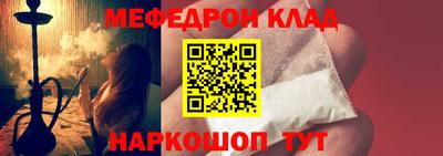 кокаин премиум Тулун