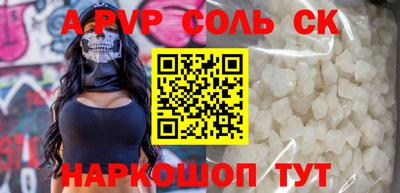 кокаин премиум Тулун