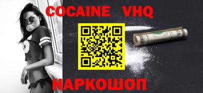 COCAINE Туймазы