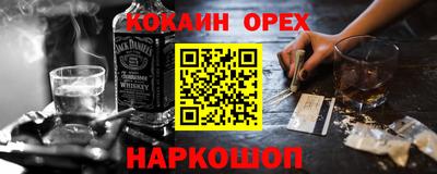 COCAINE Туймазы