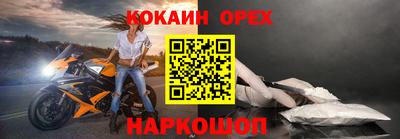 COCAINE Туймазы