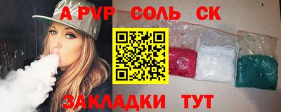 COCAINE Туймазы