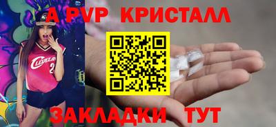 ALPHA PVP Тула