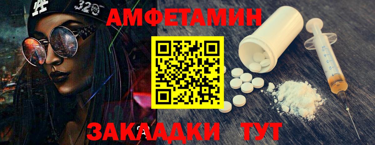 МЕТАМФЕТАМИН витя  Вход с VPN  МЕТАМФЕТАМИН витя  Хабаровск 