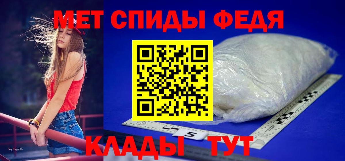 Первитин витя Хабаровск