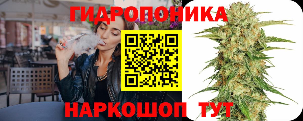 Канабис марихуана Хабаровск